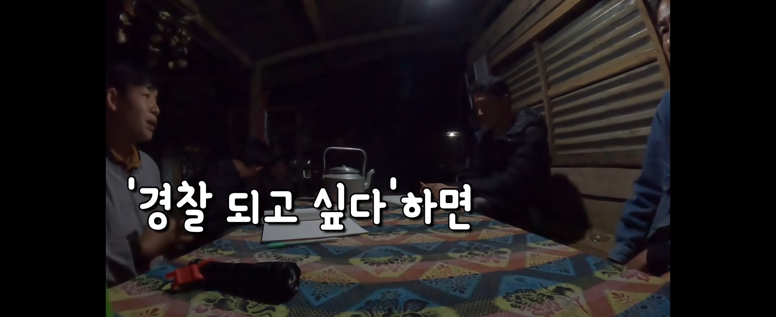  유투브 수익료를 역대급으로 잘 쓰는 것 같은 유투버 | 인스티즈
