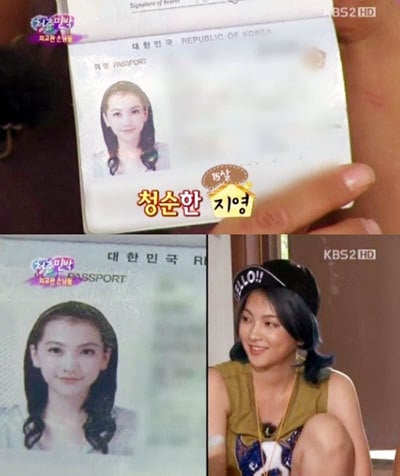 굴욕없는 연예인들 여권 증명사진.jpg | 인스티즈
