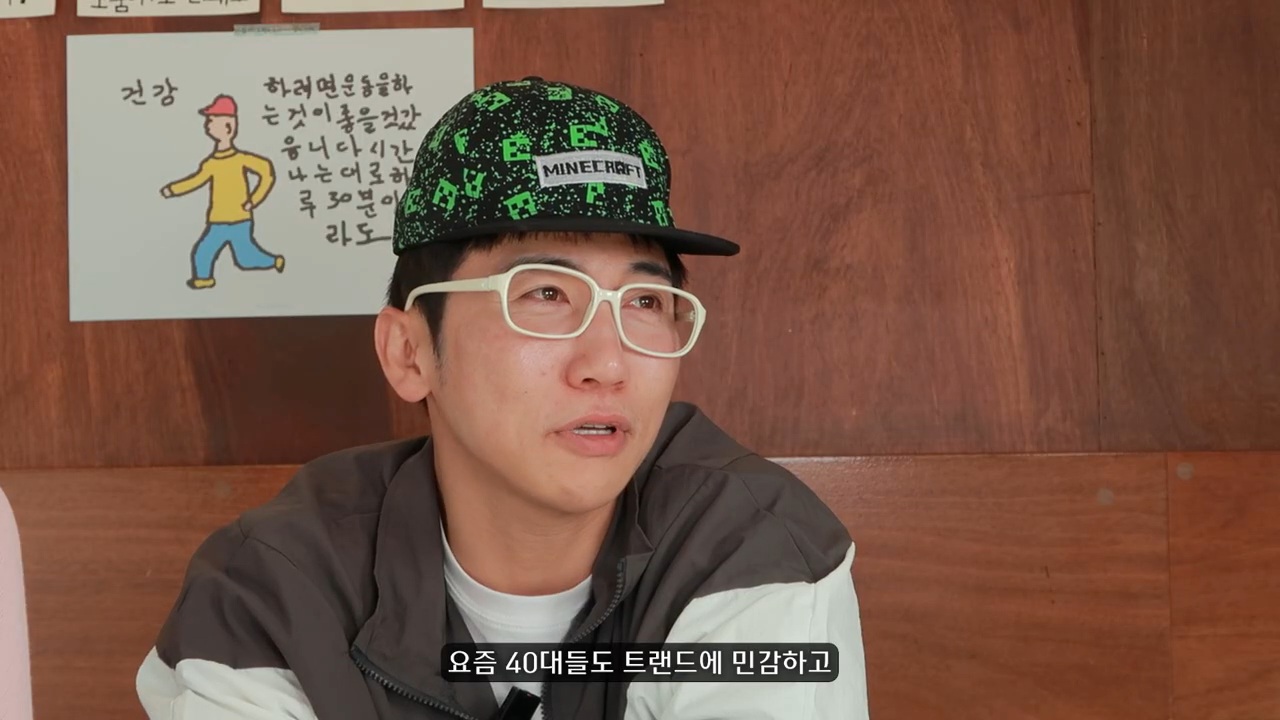 영포티 그 잡채인 강유미, 유세윤 | 인스티즈