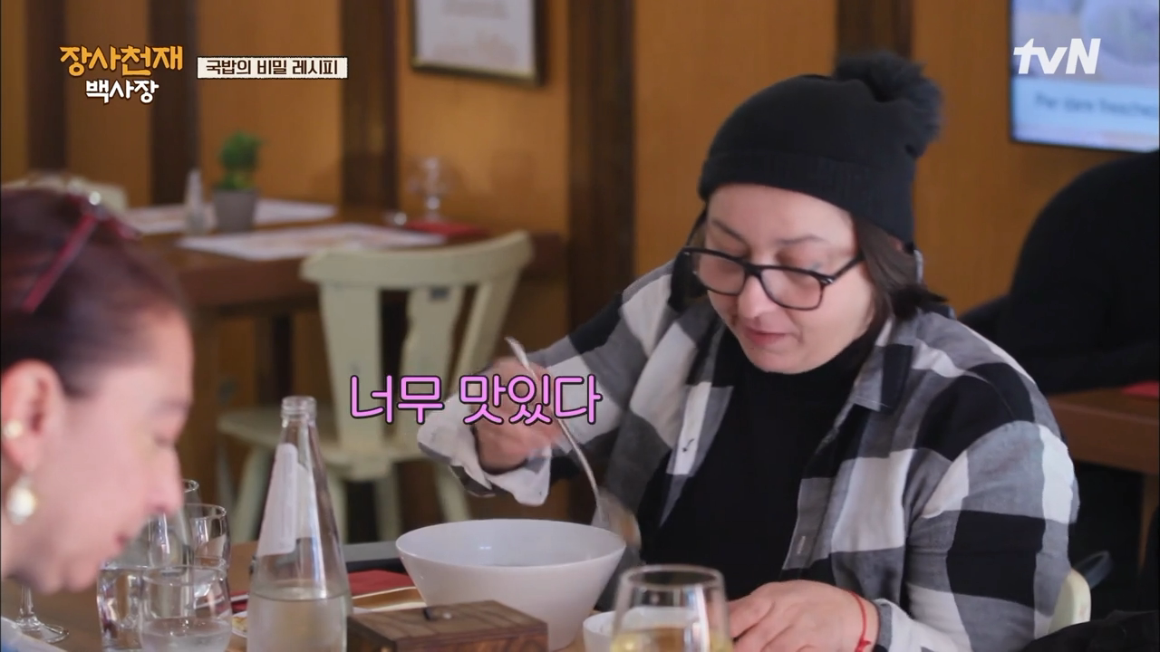 이탈리아 나폴리에서 예상보다 엄청 반응 좋은 국밥.jpg | 인스티즈