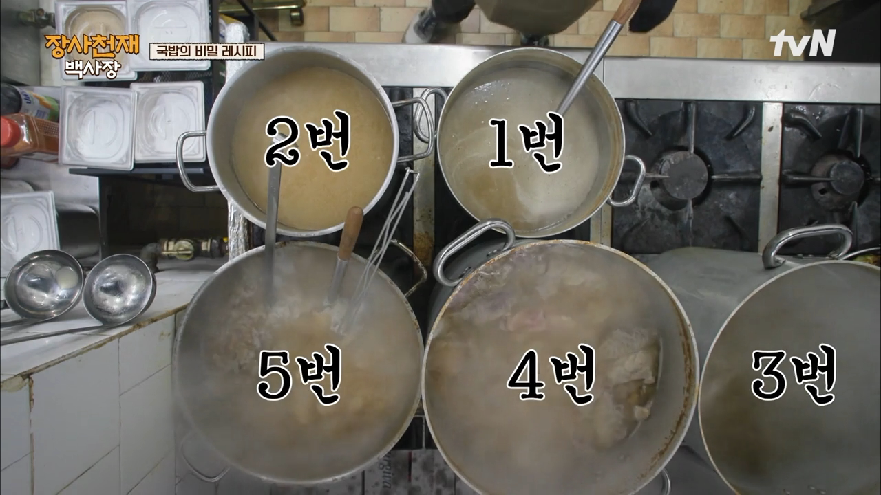이탈리아 나폴리에서 예상보다 엄청 반응 좋은 국밥.jpg | 인스티즈
