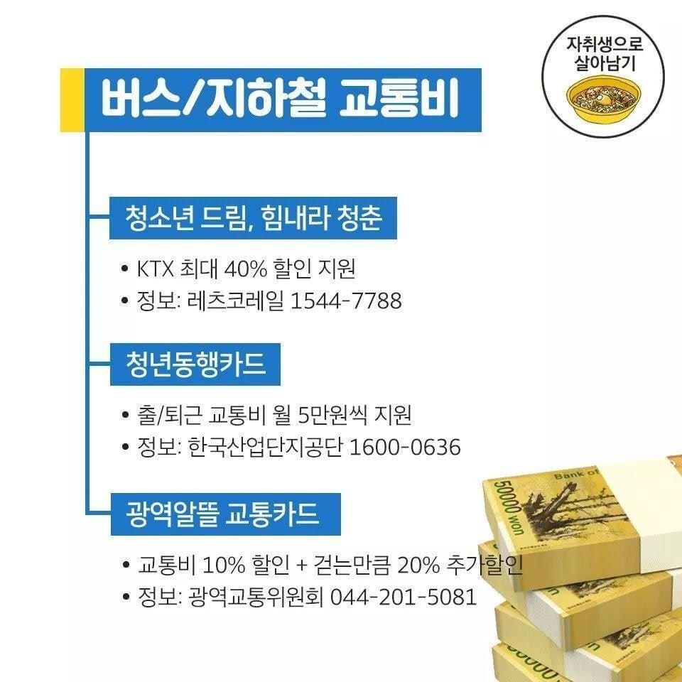 20대~30대 초 필독.jpg | 인스티즈