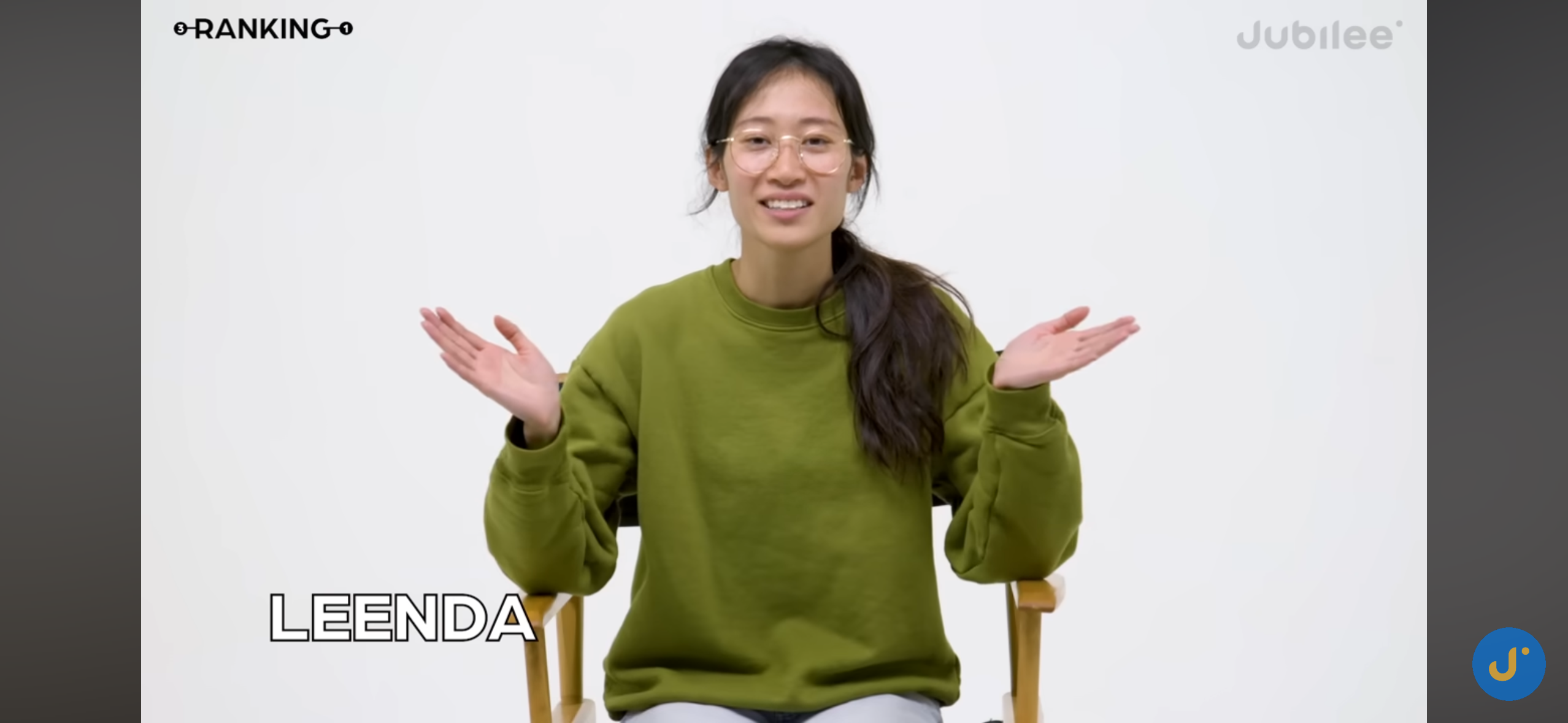 췡놈 맞추기 게임 | 인스티즈