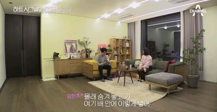 [하트시그널2] 사람이 온다. 현주가 온다. (도균-현주 데이트) | 인스티즈