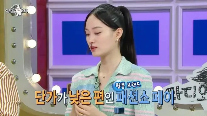 모델 신현지가 말하는 모델들 페이 | 인스티즈