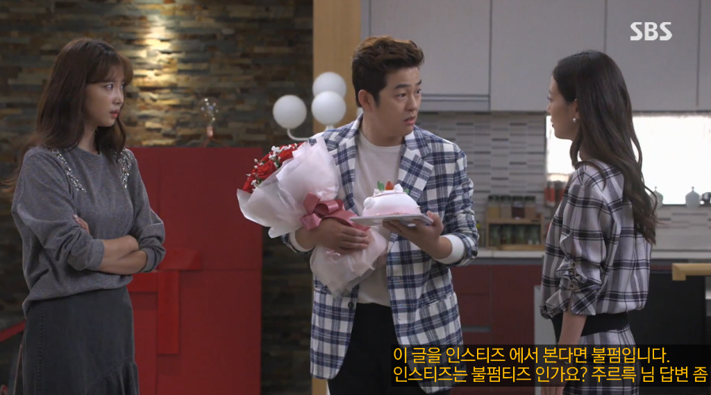 드라마에서 신혼일기 & 우결 찍는 김은향 x 구세경 | 인스티즈