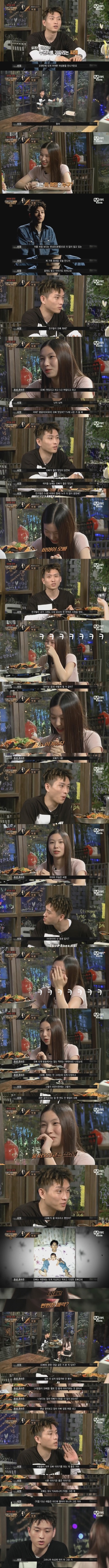 씨잼 9살 나이차이나는 여동생 보는표정 | 인스티즈