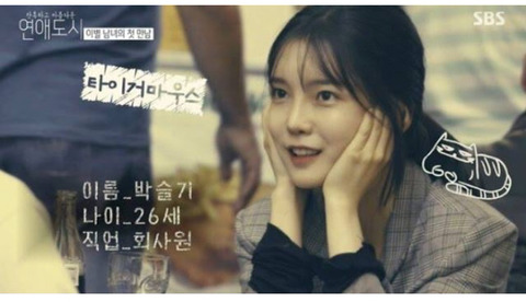 남친에게 다 퍼주는 호구녀.jpg | 인스티즈