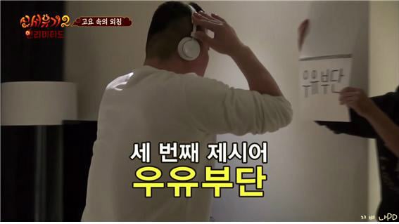 [신서유기2] 너집살려 꺼지방구 (현웃주의) | 인스티즈