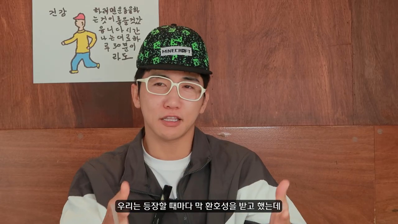 영포티 그 잡채인 강유미, 유세윤 | 인스티즈