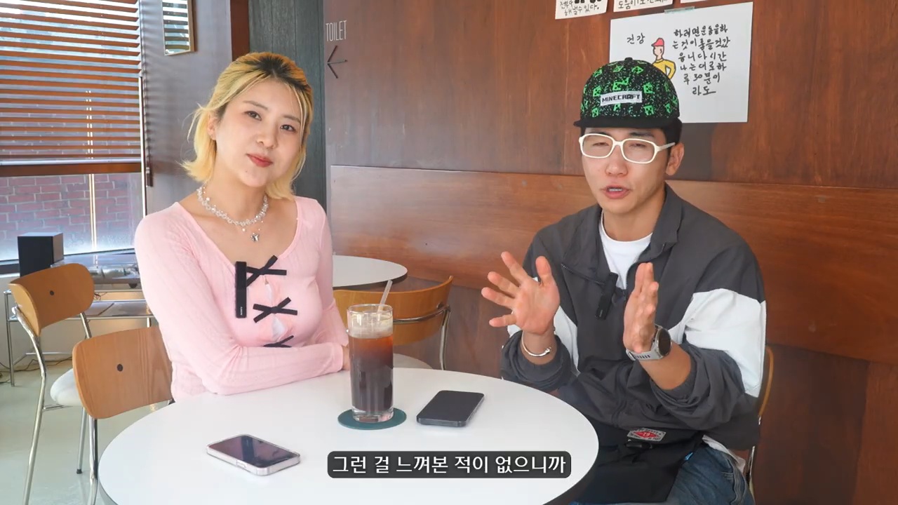 영포티 그 잡채인 강유미, 유세윤 | 인스티즈