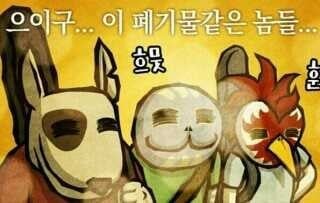 절친들 단톡방에 쓰기 좋은 짤 50가지 | 인스티즈