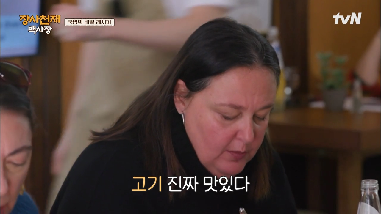 이탈리아 나폴리에서 예상보다 엄청 반응 좋은 국밥.jpg | 인스티즈