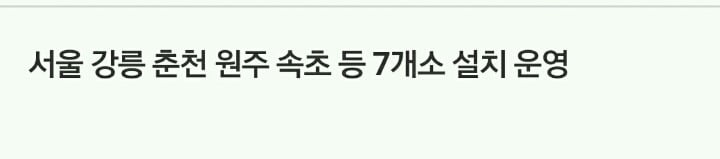 그거알아? 6.25 전쟁때 한국군도 위안부 있었대; 소름 | 인스티즈