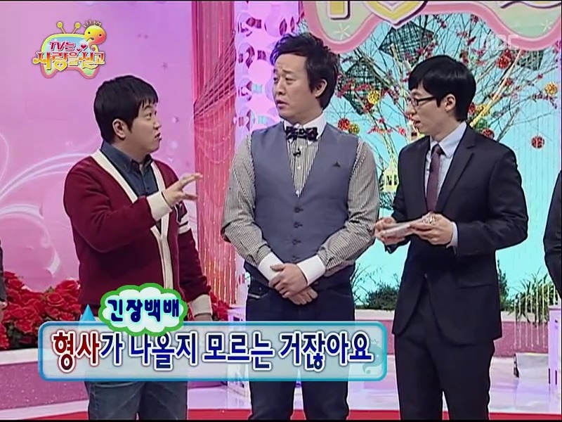 [무한도전] 정준하 삼수생 시절 중국집 먹튀하고 20년 후 사장님 찾기ㅋㅋㅋ (1편) | 인스티즈
