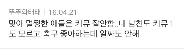 여시의 이중성.jpg | 인스티즈
