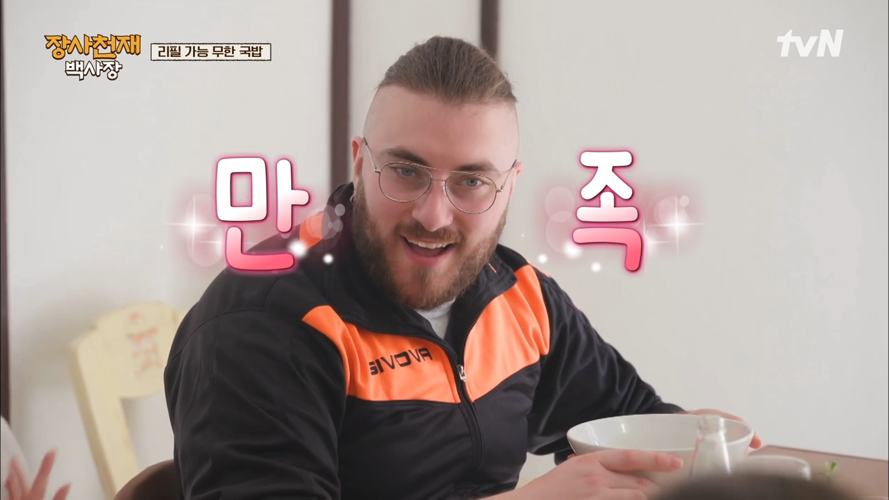이탈리아 나폴리에서 예상보다 엄청 반응 좋은 국밥.jpg | 인스티즈