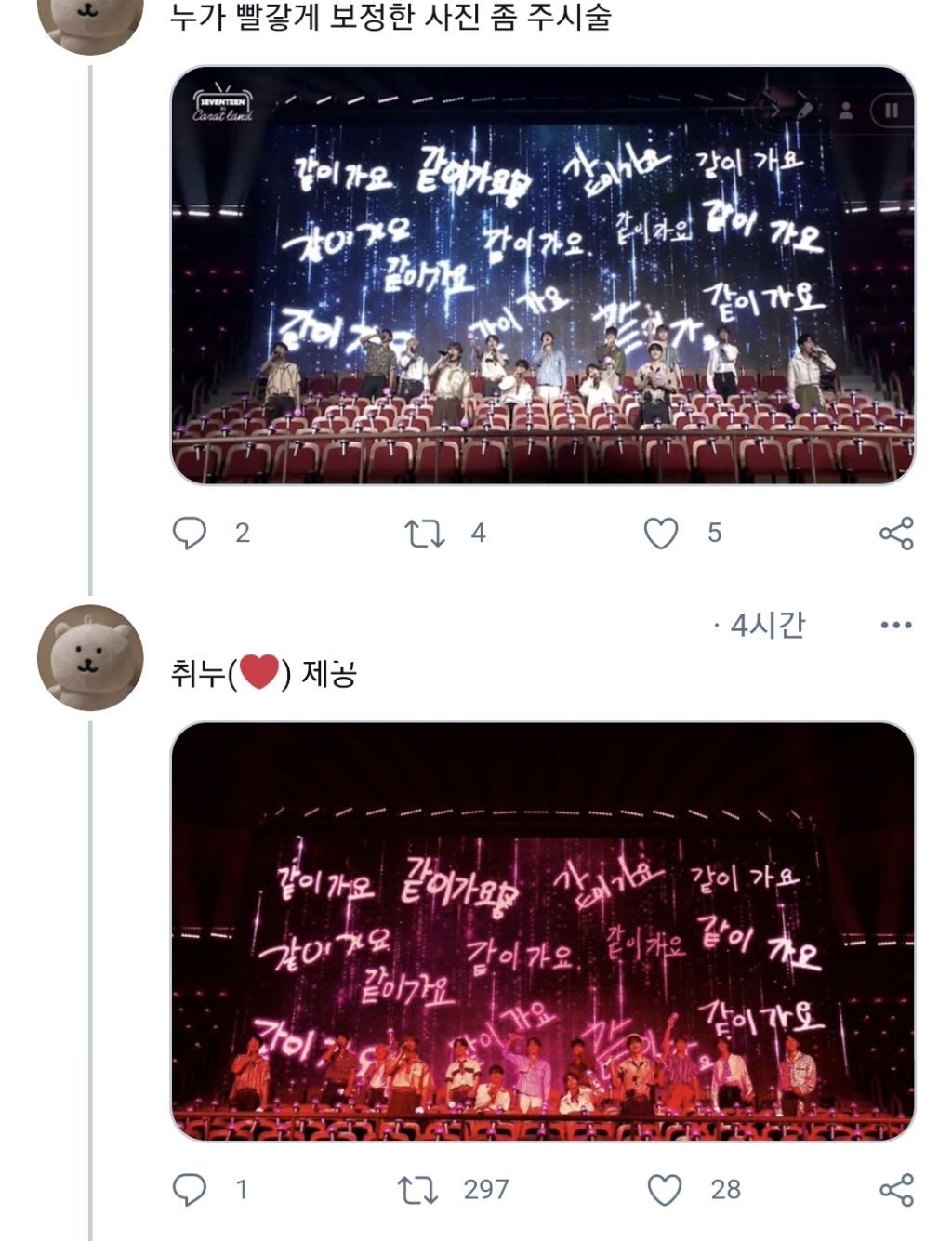 애들아 너네 장례식장에 무슨 노래 틀거냐? | 인스티즈