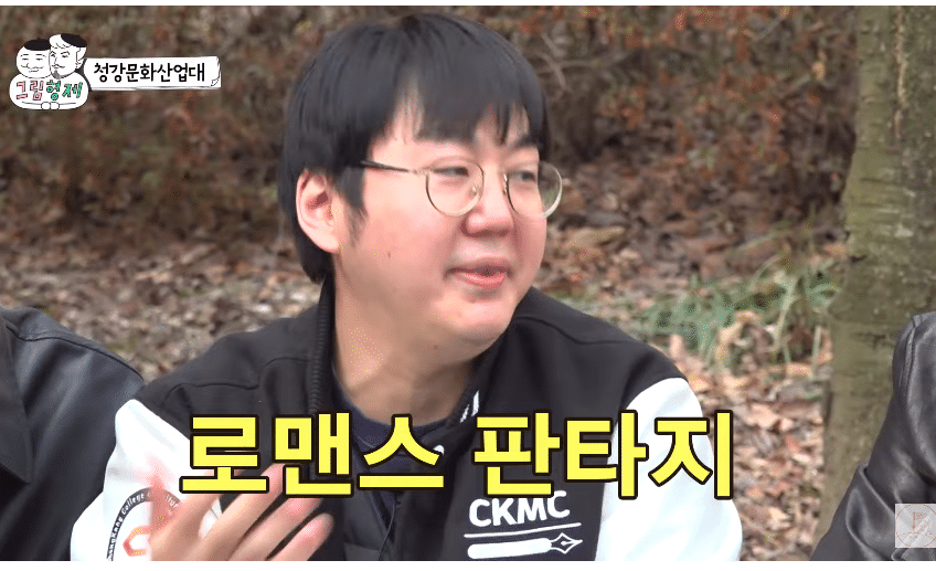 웹소설과 교수가 말하는 요즘 웹소설 제목.jpg | 인스티즈