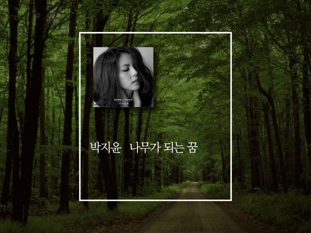 쑥남들이 외국인 친구에게 소개해주고 싶은 한국 노래 | 인스티즈