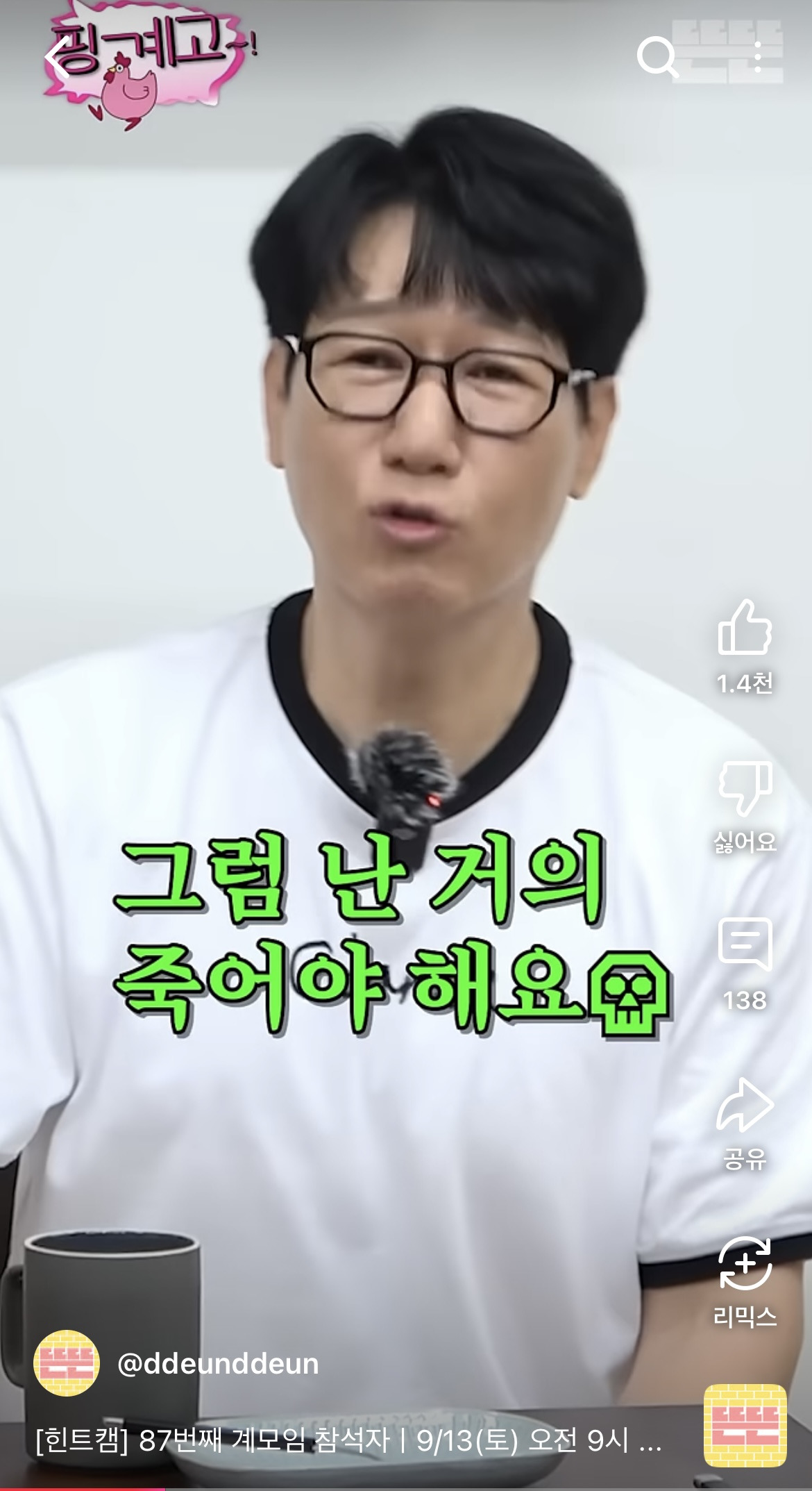 본인이 한물 간 사람이라는 핑계고 신입 계원 | 인스티즈