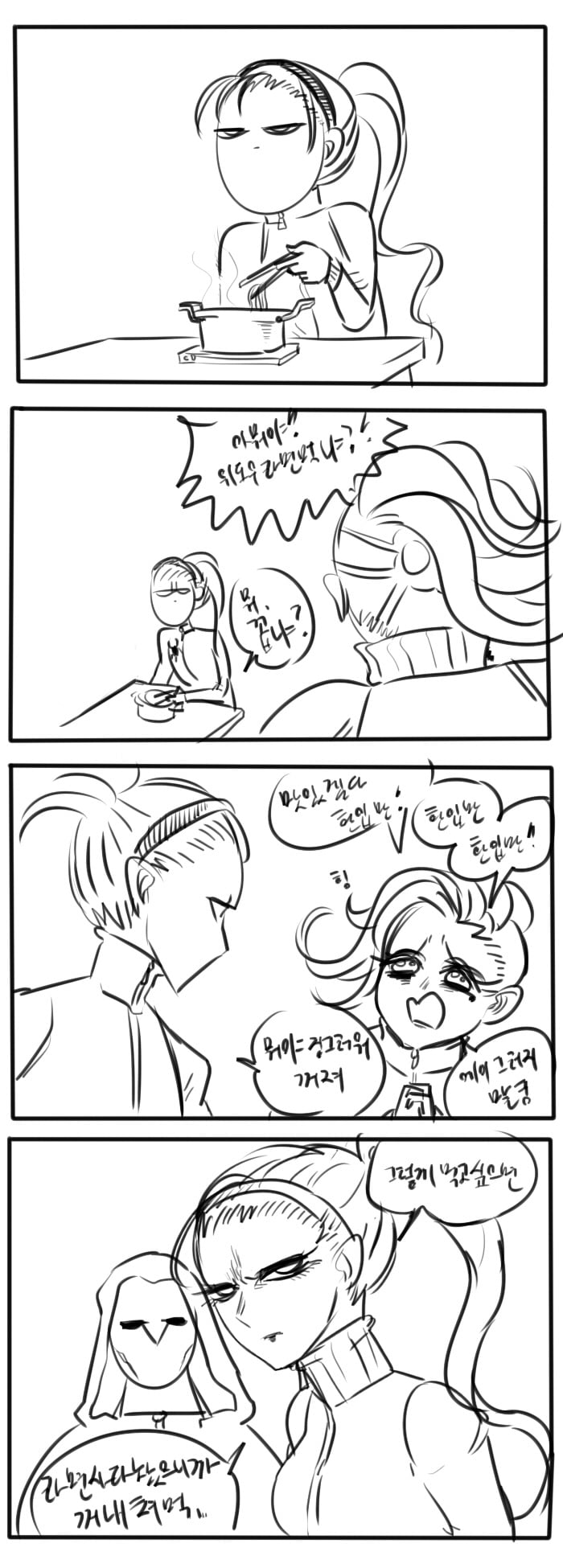 [오버워치] 솜브라와 탈론 칭구들 2~5편 | 인스티즈