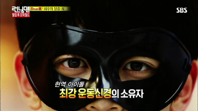 [런닝맨] 설득왕 최수영(feat.민호야 우리 같은 최씨잖아).jpgif | 인스티즈