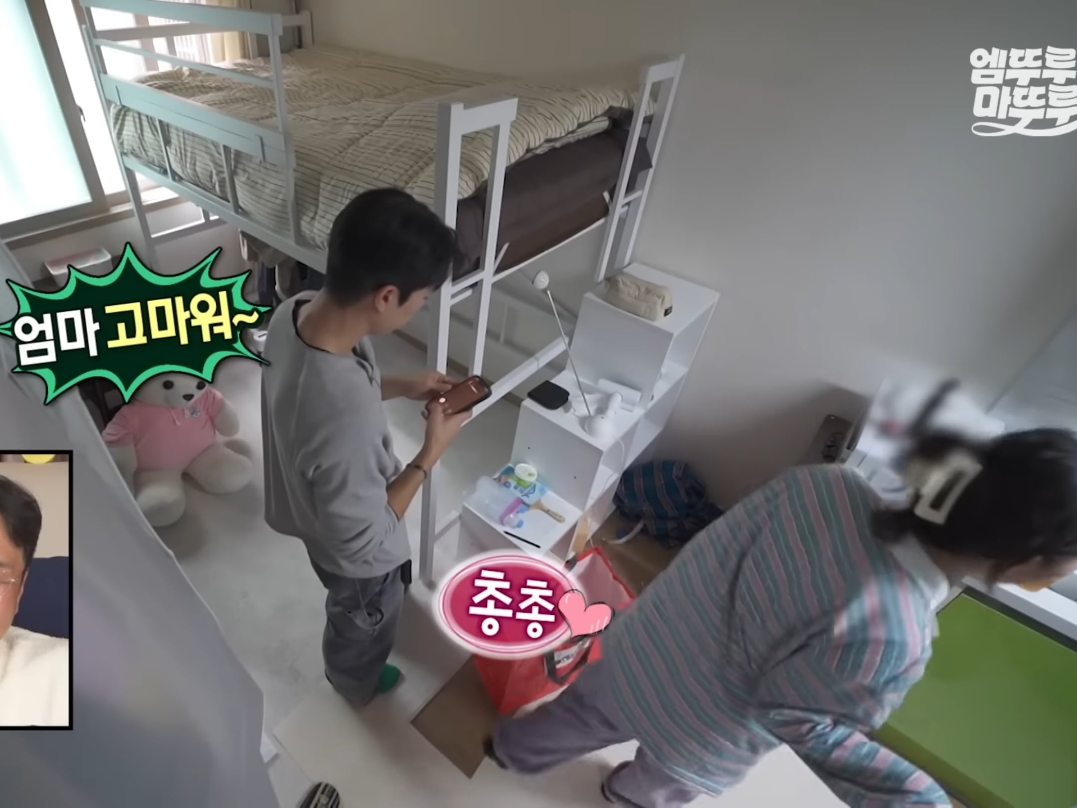 친구한테 반찬 8종 선물 받은 박경혜.jpg | 인스티즈
