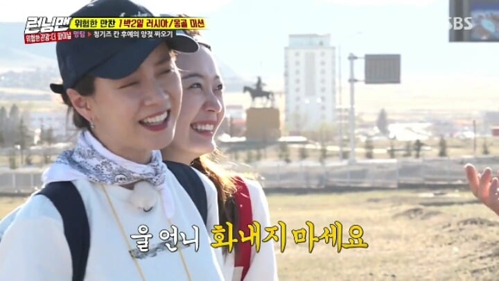 [런닝맨] 여vs여 경쟁구도가 아니라 자매케미 보여주는 송지효전소민 | 인스티즈