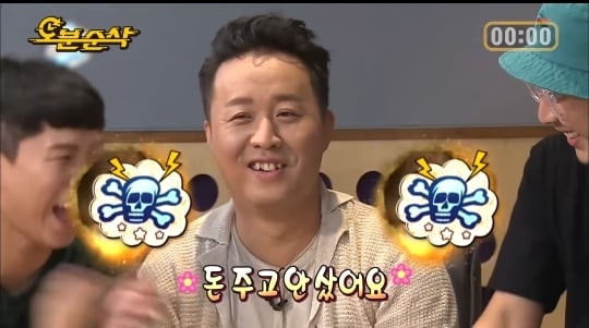 한마디도 안져주는 유재석 | 인스티즈