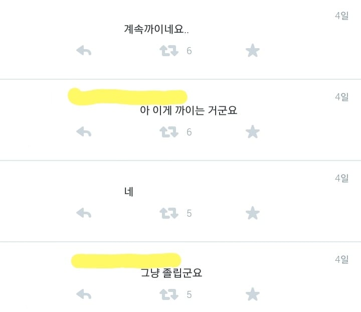 분식집인데 라면을 숟가락에 곱게 올려먹는 여자애가 있다 | 인스티즈