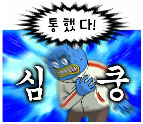 친구랑 카톡주고받을 때 꼭 필요한 '상황별 짤' 35개 | 인스티즈