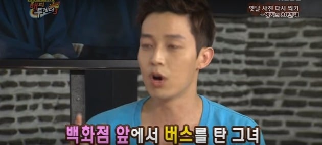 허경환 이상형.jpg | 인스티즈