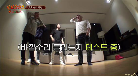[신서유기2] 너집살려 꺼지방구 (현웃주의) | 인스티즈