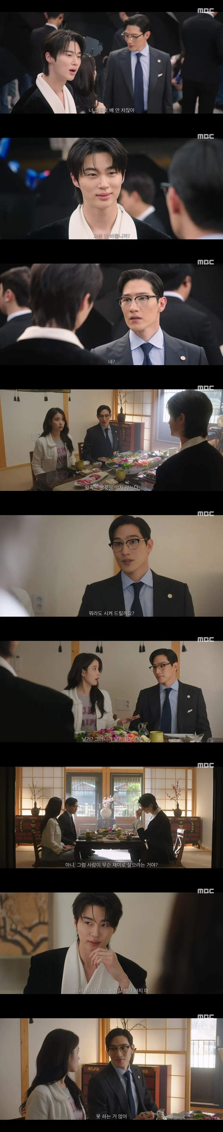 [잡담] 대군부인) <21세기 대군부인> 지금 보니까 이 모든 장면들이 다시 보임 ..jpg (ㅅㅍㅈㅇ) | 인스티즈