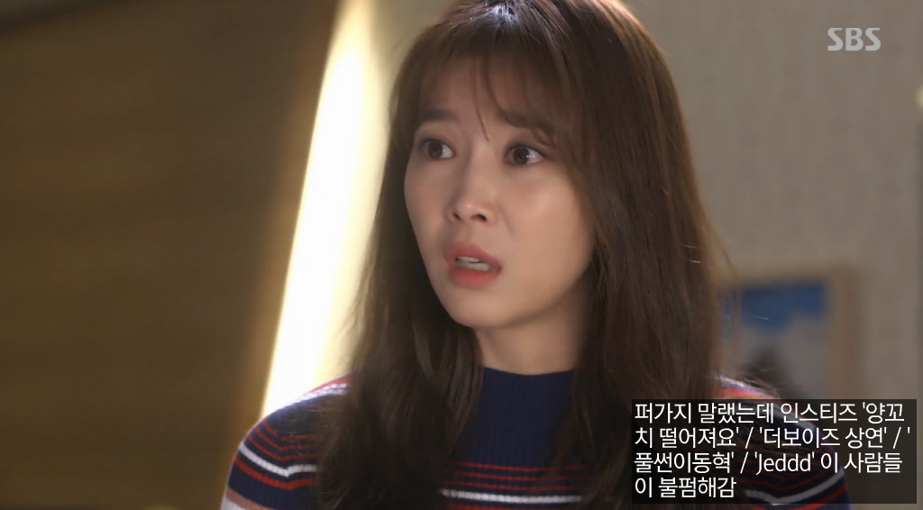 드라마에서 신혼일기 & 우결 찍는 김은향 x 구세경 | 인스티즈