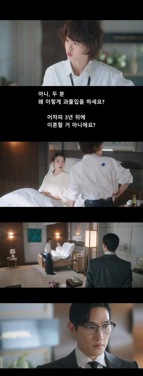 [잡담] 대군부인) <21세기 대군부인> 지금 보니까 이 모든 장면들이 다시 보임 ..jpg (ㅅㅍㅈㅇ) | 인스티즈