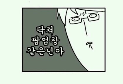 절친들 단톡방에 쓰기 좋은 짤 50가지 | 인스티즈