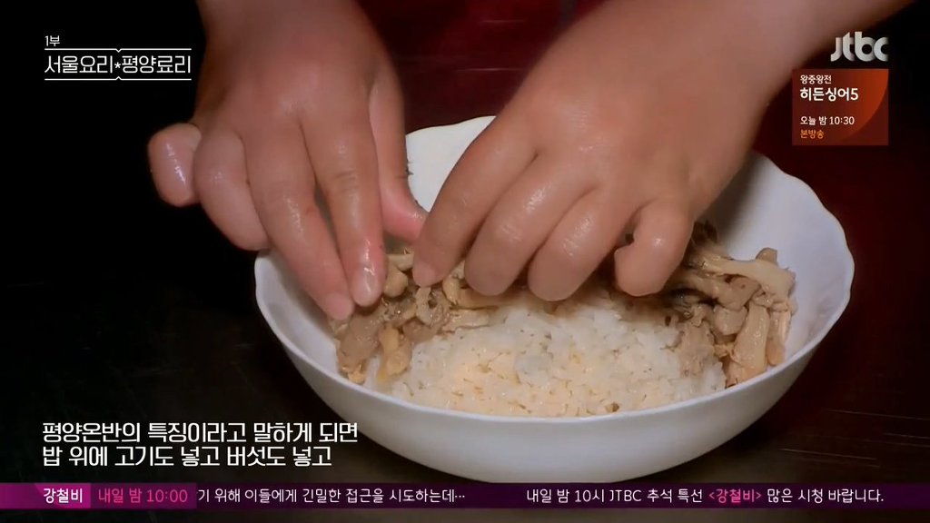 평양 4대 음식 . jpg | 인스티즈
