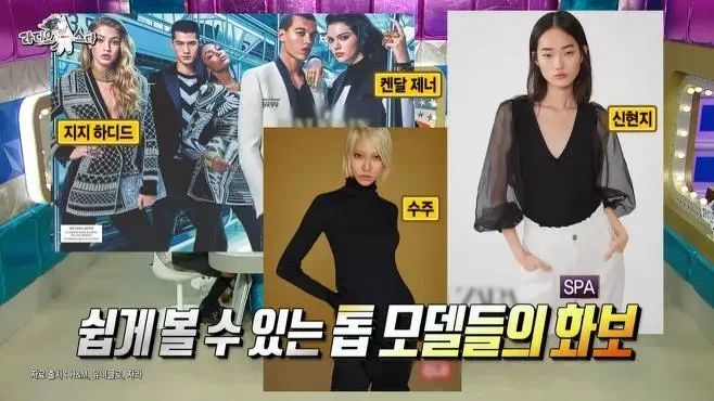 모델 신현지가 말하는 모델들 페이 | 인스티즈