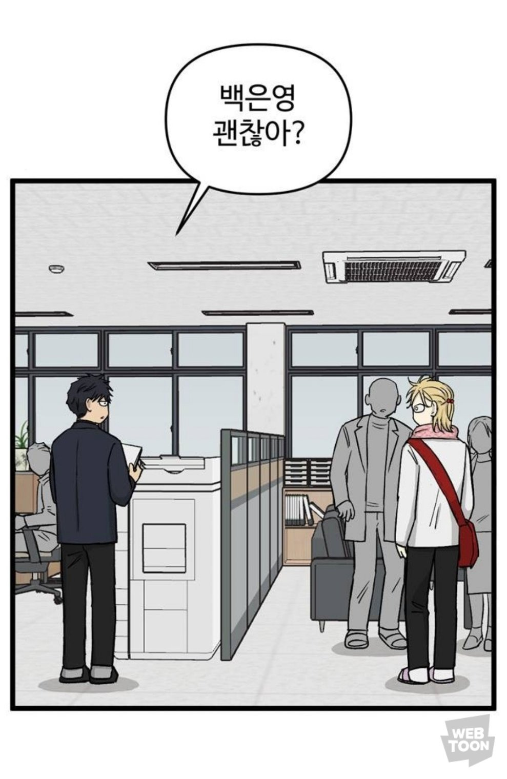 오늘 용두용미로 완결났다는 웹툰.jpg | 인스티즈