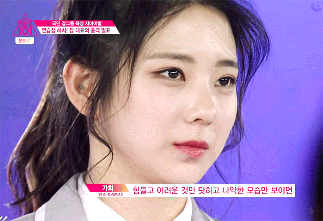 프로듀스101 시즌1 연습생들이 뽑은 자체 비주얼 top 11.jpgif | 인스티즈