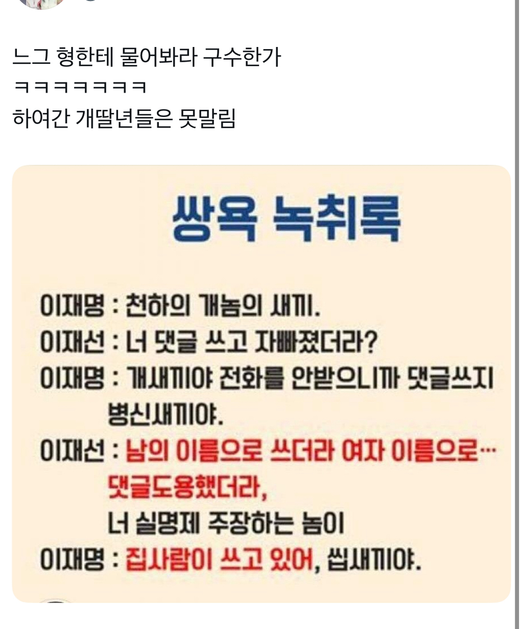 그 어머니의 소중한 아들, 이재명 | 인스티즈