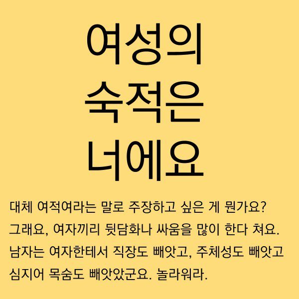 고1 학생이 아는 오빠한테 보여주려고 만든 거.JPG | 인스티즈