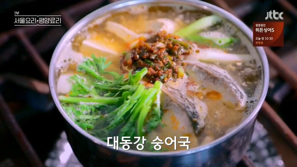 평양 4대 음식 . jpg | 인스티즈