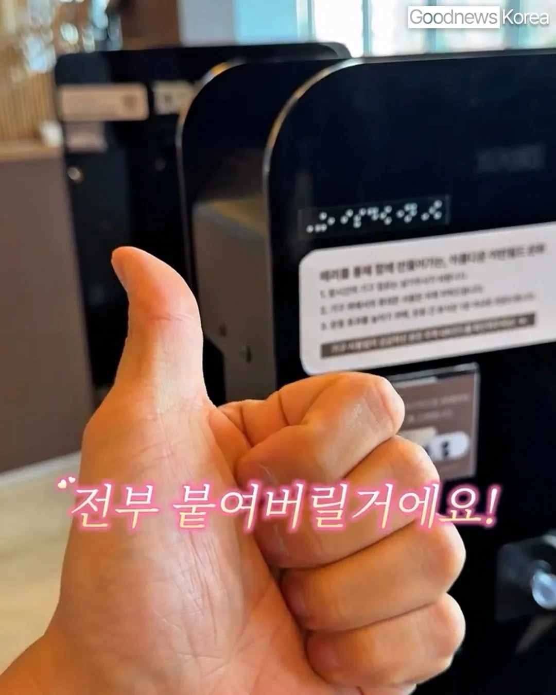 헬스장에 시각장애인이 등록했다는 트레이너 | 인스티즈