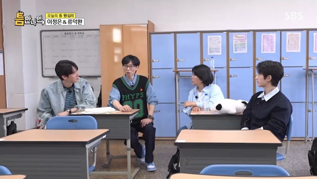 유재석이 야외예능 계속 하는게 신기한 이유 | 인스티즈