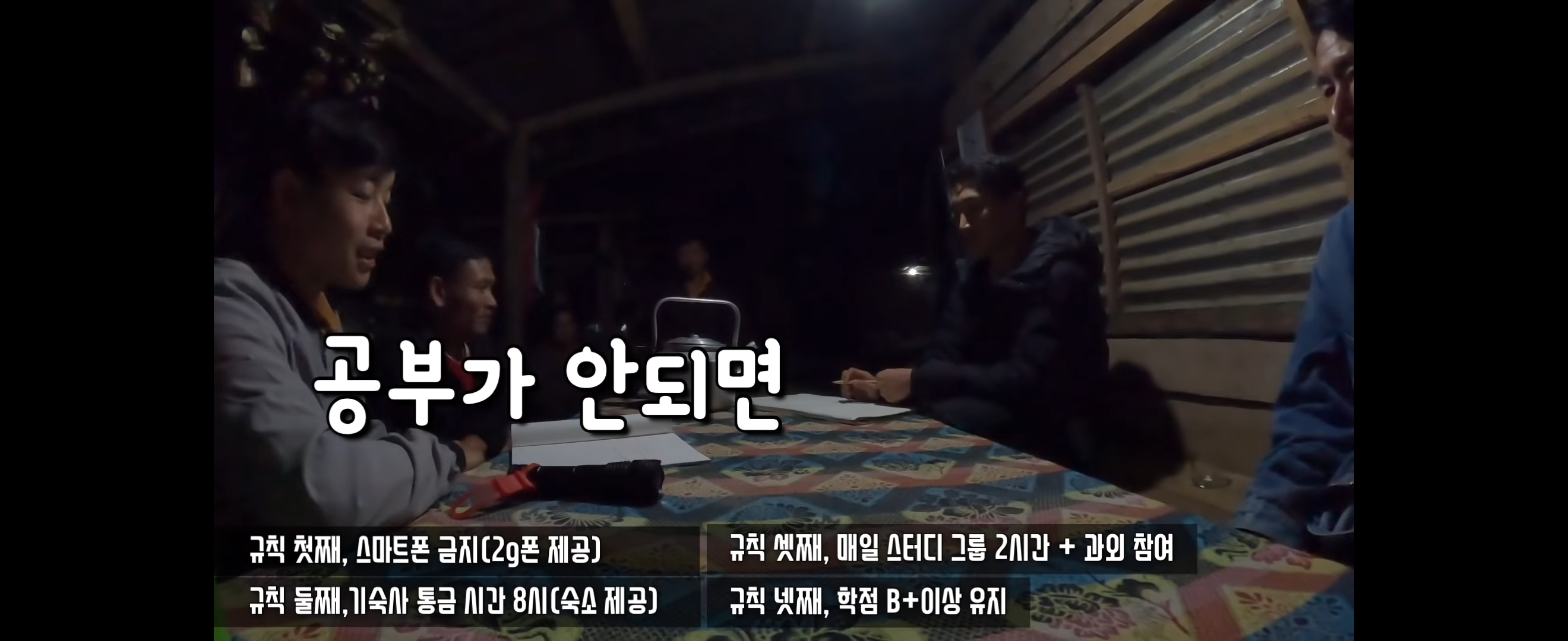  유투브 수익료를 역대급으로 잘 쓰는 것 같은 유투버 | 인스티즈