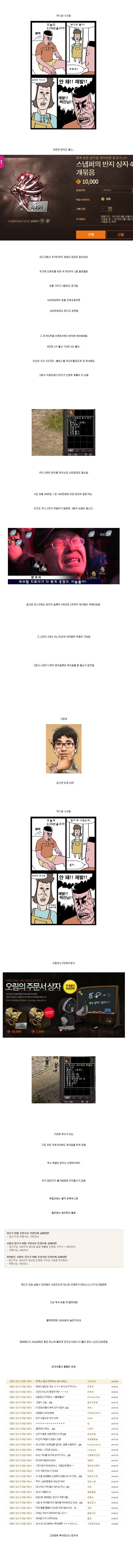 리니지 근황 | 인스티즈