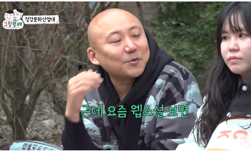 웹소설과 교수가 말하는 요즘 웹소설 제목.jpg | 인스티즈